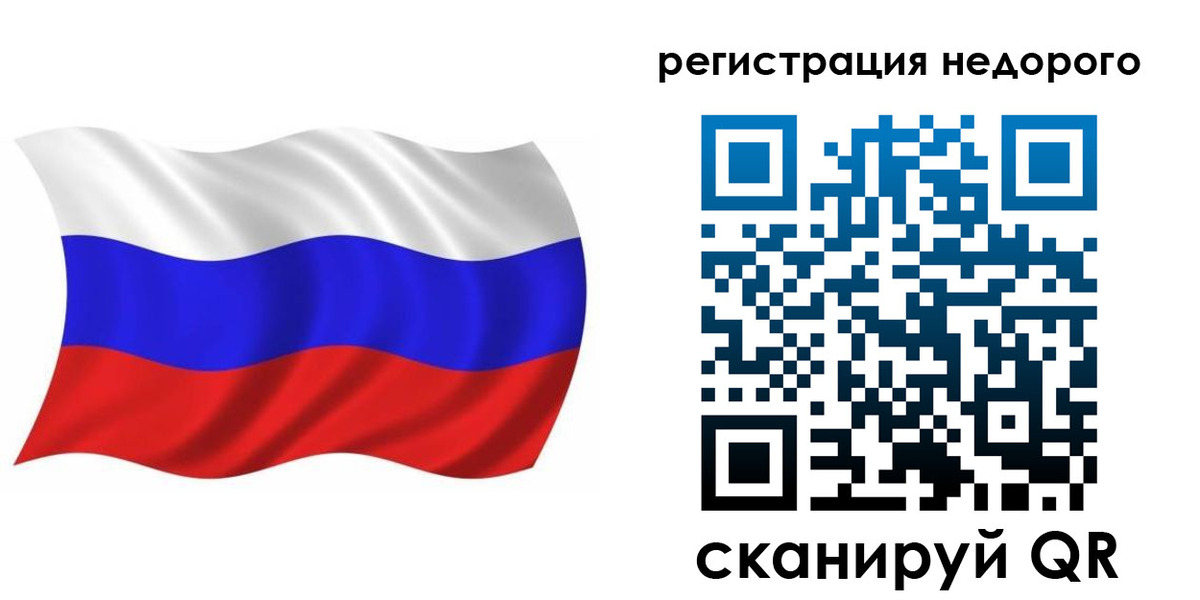 временная регистрация в Жигулёвске