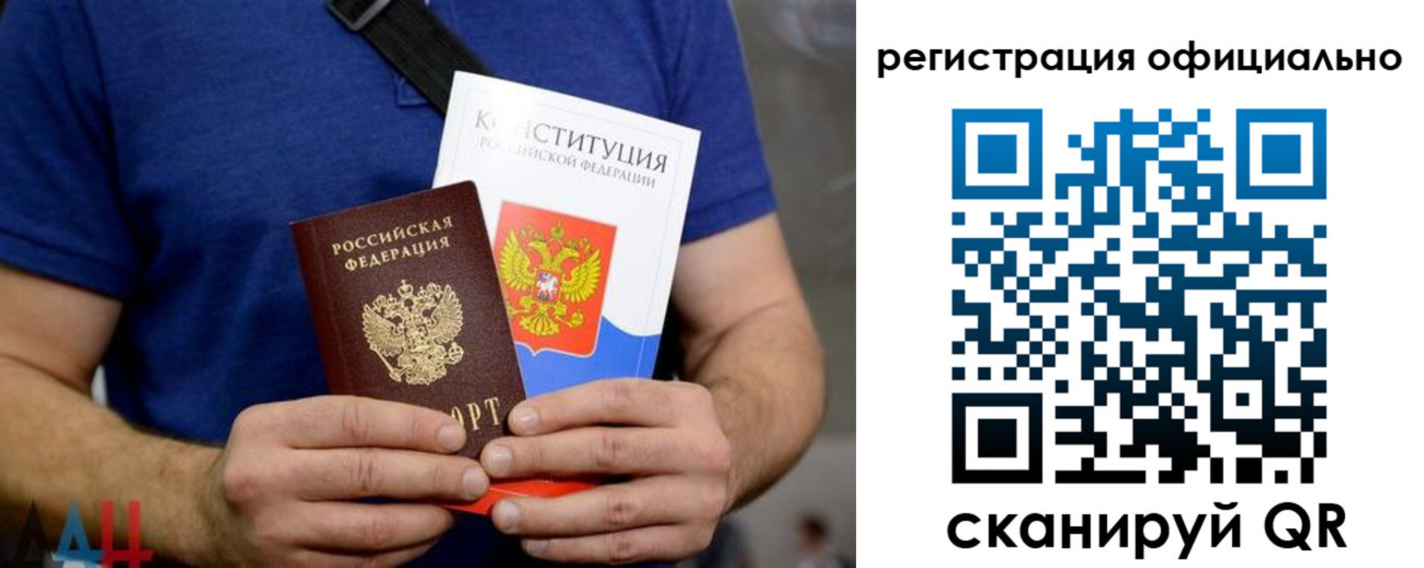 временная регистрация надежно в Жигулёвске
