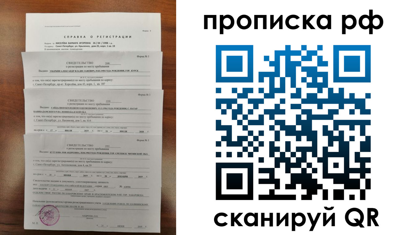 регистрация в Жигулёвске